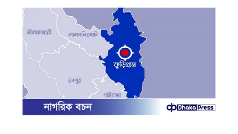 ভটভটি উল্টে কুড়িগ্রামের ফুলবাড়ীতে গরু ব্যবসায়ী নিহত