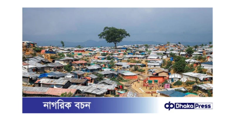 উখিয়ার রোহিঙ্গা ক্যাম্পে নির্মম হত্যাকান্ডের শিকার একই পরিবারের তিন সদস্য