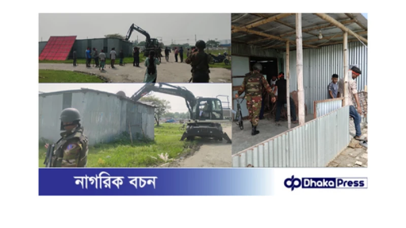 উত্তরায় সেনাবাহিনীর সহযোগিতায় রাজউকের অভিযান