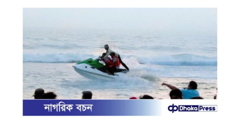 কক্সবাজারে জেটস্কি দুর্ঘটনায় পর্যটকের মৃত্যু