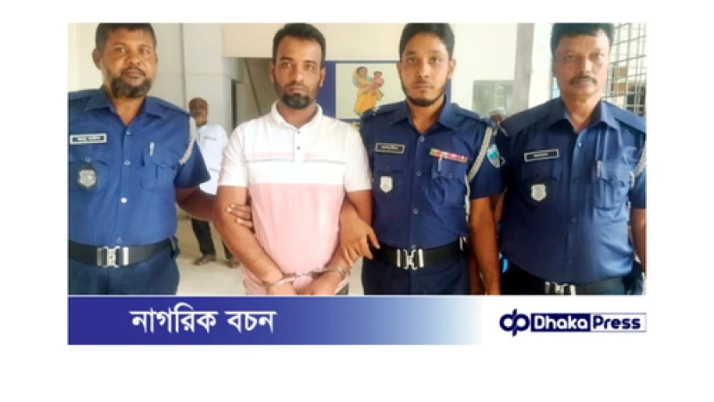 চাঁদপুরের নারকীয় দৃশ্য: যৌতুকের লোভে স্ত্রীকে হত্যা, স্বামীর মৃত্যুদণ্ড