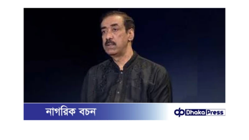 নারায়ণগঞ্জে যুবদল কর্মীর হত্যাকাণ্ডে মামলা, শামীম ওসমানসহ ২০০ জন আসামি