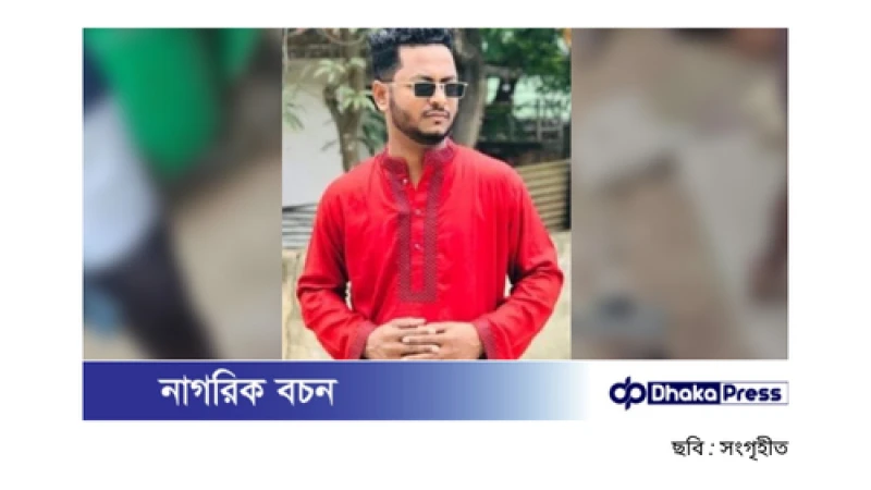 চট্টগ্রামে প্রকাশ্যে গুলি করে ছাত্রলীগ কর্মীকে হত্যা