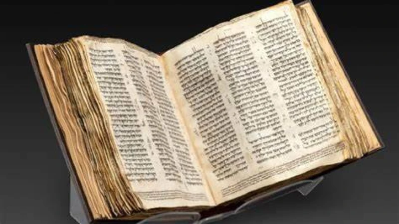 ৪০৮ কোটিতে বিক্রি সবচেয়ে পুরনো হিব্রু বাইবেল