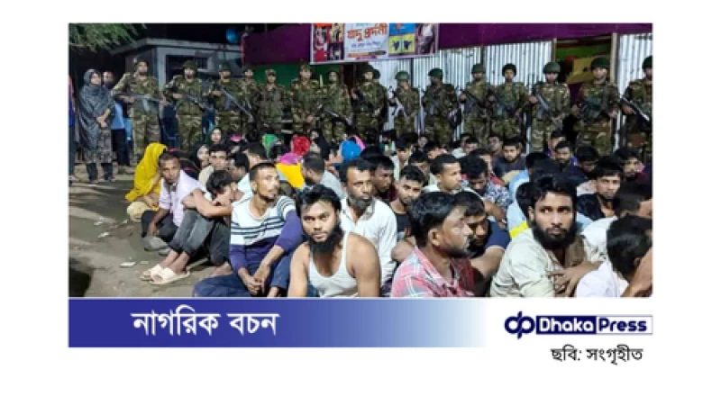 সিরাজগঞ্জের সোনামুখী মেলায় অশ্লীলতা: ১০ জন গ্রেপ্তার, কারাদণ্ড