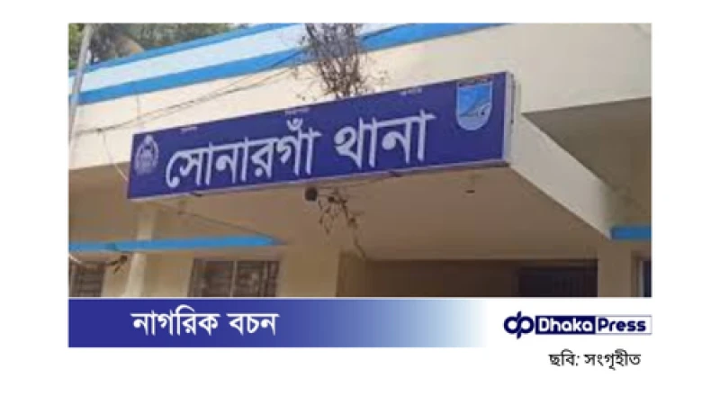 হেফাজত কান্ডে ১২৮ জনের বিরুদ্ধে মামলা, দুই সাবেক এমপিও আসামি