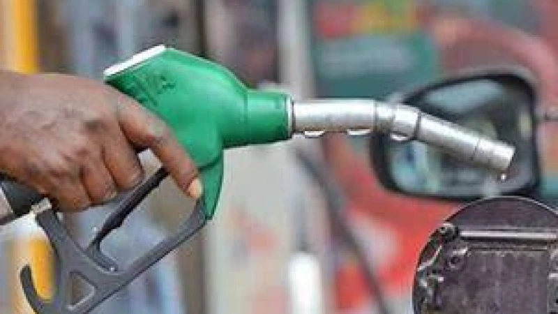৭৫ ডলারের নিচে জ্বালানি তেলের দাম কমে
