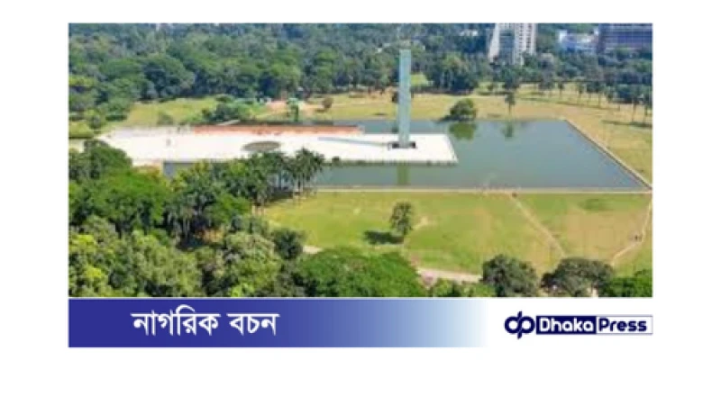 শাহবাগের পরিবর্তে সোহরাওয়ার্দীতে সভা-সমাবেশের আহ্বান