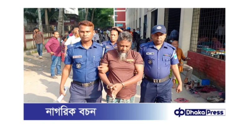 রাজবাড়ীতে স্ত্রী হত্যার দায়ে স্বামীর মৃত্যুদণ্ড