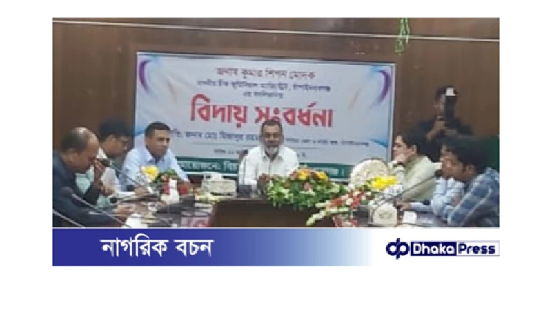 চাঁপাইনবাবগঞ্জে চীফ জুডিসিয়াল ম্যাজিস্ট্রেট কুমার শিপন মোদক এর বিদায় সংবর্ধনা
