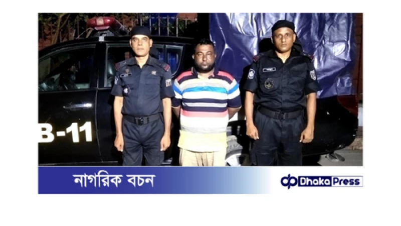 নারায়ণগঞ্জ ছাত্র হত্যাচেষ্টা মামলায় ইউপি মেম্বার গ্রেপ্তার