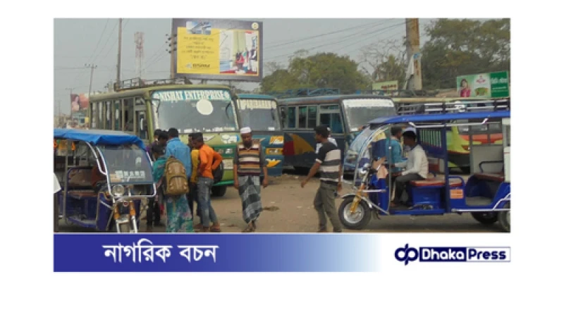 সুনামগঞ্জে পরিবহন ধর্মঘট: টোল আদায় বন্ধের দাবিতে যান চলাচল বন্ধ
