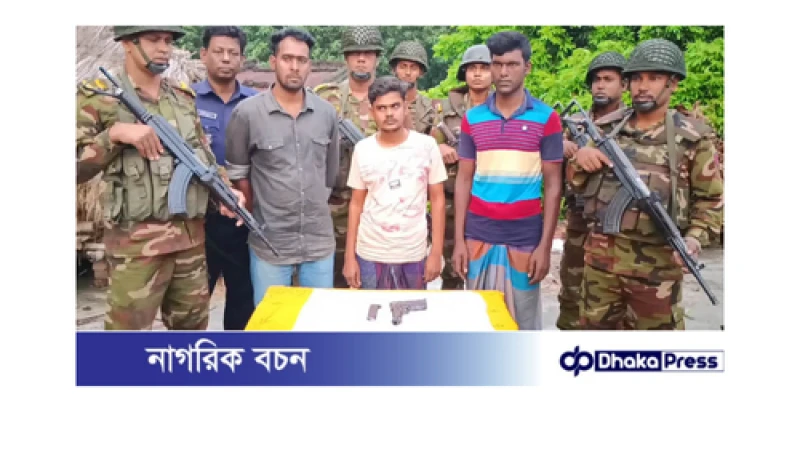 মেহেরপুরে যৌথ বাহিনীর অভিযান: ৩ অস্ত্র ব্যবসায়ীরা গ্রেফতার