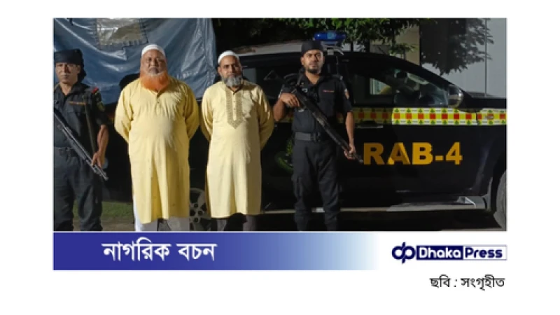 ধামরাই ছাত্র হত্যা মামলায় দুই আওয়ামী লীগ নেতা সাভার থেকে গ্রেপ্তার