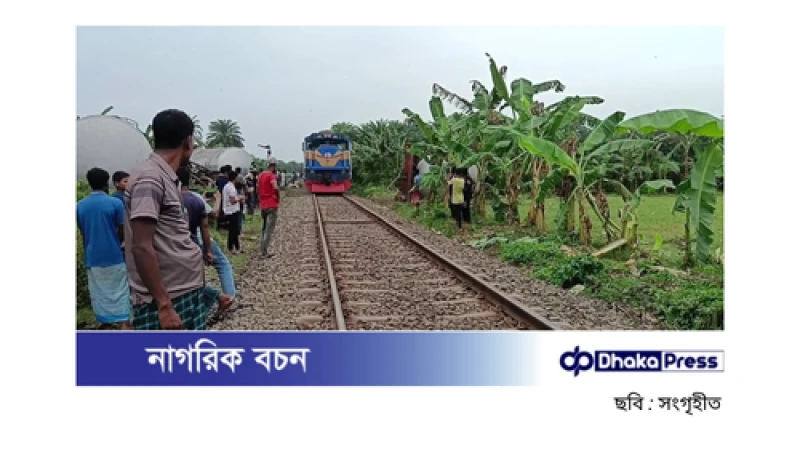 চুয়াডাঙ্গায় ট্রেন দুর্ঘটনা: ১১ ঘন্টা পর যোগাযোগ স্বাভাবিক