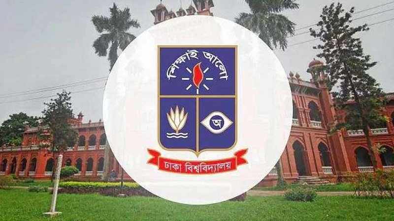 ঢাবির প্রক্টরিয়াল টিমের বিরুদ্ধে বছরে অর্ধকোটি টাকা চাঁদাবাজির অভিযোগ