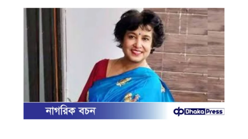 তসলিমা নাসরিনের ভারতে বসবাসের অনুমতি বাড়ল