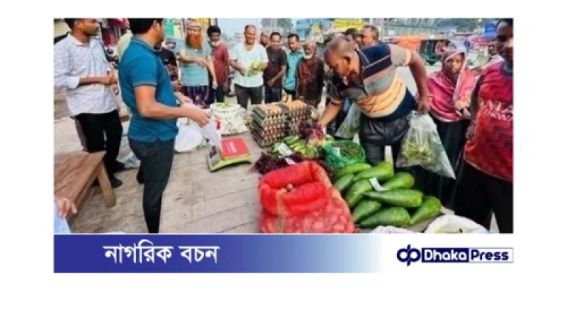 নাটোরে সিন্ডিকেট ভাঙতে শিক্ষার্থীদের জনতার বাজারনিত‍্য প্রয়োজনীয় জিনিসপত্র বিক্রি করছে