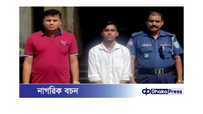 ১০ মাস পর অপহৃত কিশোরকে উদ্ধার করলো পুলিশ 