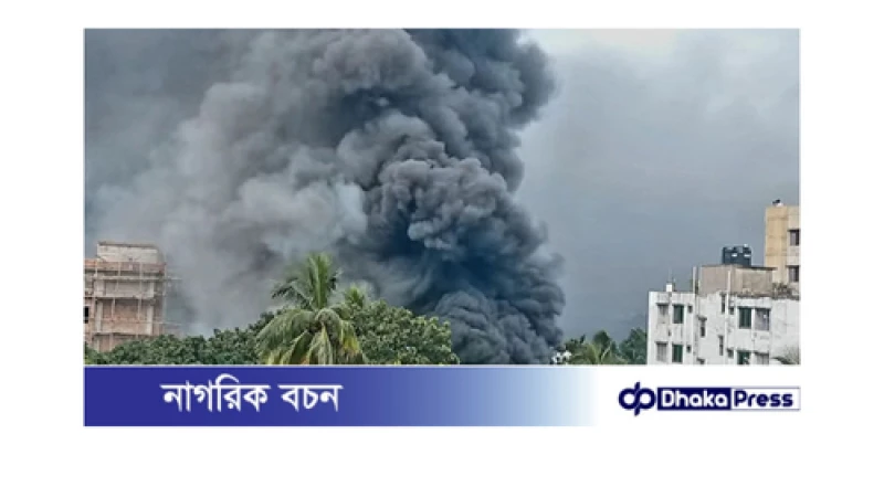 চট্টগ্রামের টায়ার কারখানায় ভয়াবহ অগ্নিকাণ্ড