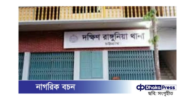 দুর্বৃত্তের গুলিতে কলেজ ছাত্র আহত