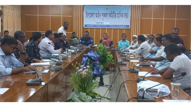 চাঁপাইনবাবগঞ্জের গোমস্তাপুরে আইন শৃঙ্খলা কমিটির মাসিক সভা অনুষ্ঠিত