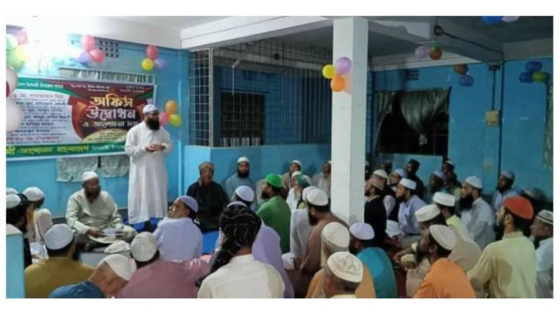 চিলমারীতে ইসলামী আন্দোলন বাংলাদেশের উপজেলা শাখা উদ্বোধন 