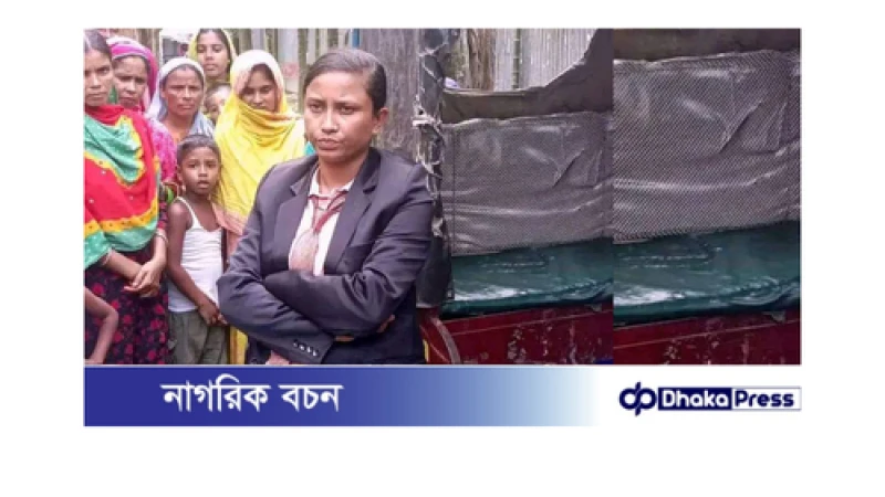 কুড়িগ্রামে এক নারী প্রতারককে পুলিশে দিল এলাকাবাসী 