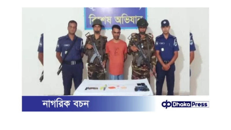 যৌথ বাহিনীর অভিযানে কুড়িগ্রামে মাদকদ্রব্য ও দেশীয় অস্ত্রসহ গ্রেফতার ১