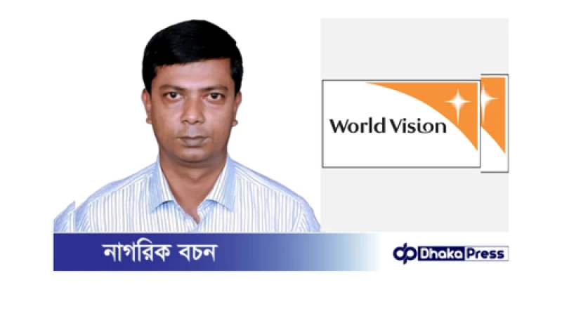 ওয়ার্ল্ড ভিশন কর্মকর্তা সদানন্দের বিরুদ্ধে অবৈধ পন্হায় প্রকল্প চালানোর অভিযোগ।