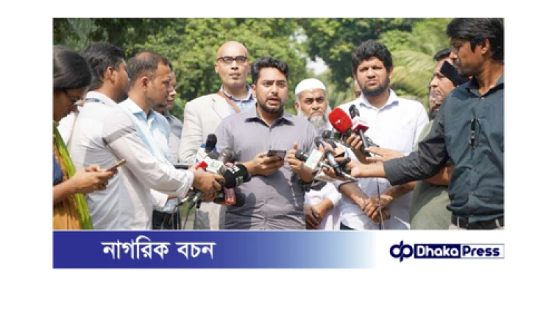 জুলাই গণঅভ্যুত্থান স্মৃতি জাদুঘর: নতুন কমিটি ঘোষণা