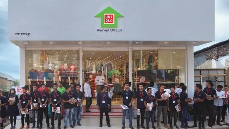 দুই দিনে ব্যাপক বিক্রি, আপাতত বন্ধ গ্রামীণ ইউনিক্লোর সব বিক্রয়কেন্দ্র
