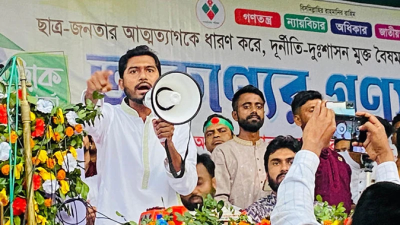 নতুন বাংলাদেশ গড়ার স্বপ্ন: নুরুল হক নুর