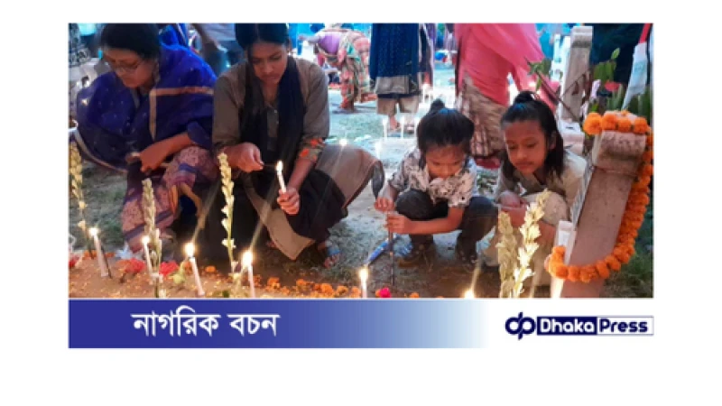 নাটোরে জেলার খ্রিস্টান ধর্মপল্লীগুলোতে অল সোলস ডে পালিত 