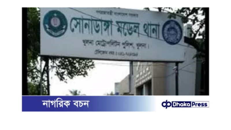 খুলনায় গুলি ও ধারালো অস্ত্রের হামলায় এক যুবক নিহত