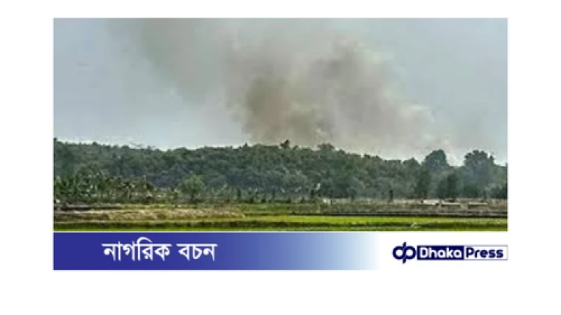 বোমা-মর্টারশেলের শব্দে কাঁপছে টেকনাফ সীমান্ত, আতঙ্কে স্থানীয়রা