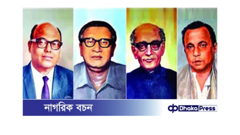 আজ জেল হত্যা দিবস: বাংলাদেশের ইতিহাসের এক অন্ধকার অধ্যায়