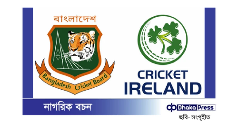 আয়ারল্যান্ড নারী ক্রিকেট দলের বাংলাদেশ সফর: সম্পূর্ণ সূচি