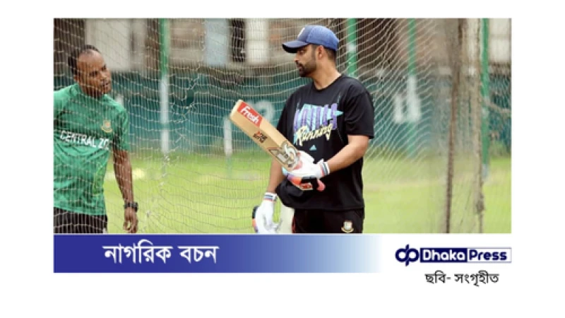 তামিম ইকবালের অনুশীলন শুরু: জাতীয় দলে ফেরার ইঙ্গিত