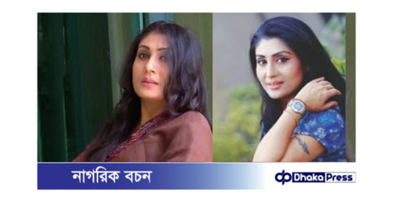 শিল্পকলায় নাটক বন্ধ: বন্যা মির্জার প্রতিক্রিয়া ও ঘটনাবলি