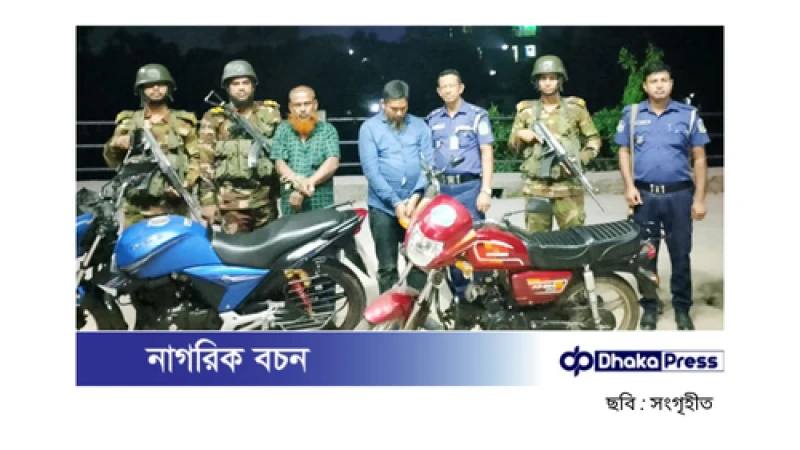 নেত্রকোণায় ডিবি পরিচয়ে বাসে ডাকাতির চেষ্টা, দুই ডাকাত আটক