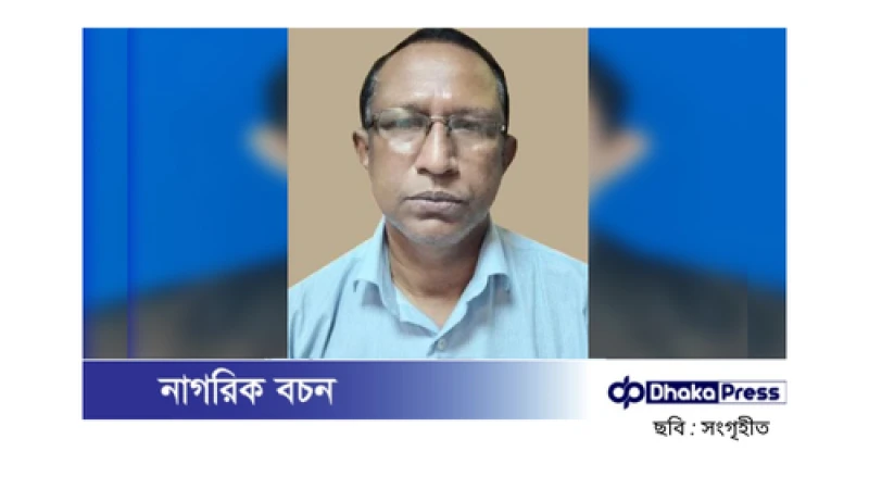 জয় বাংলা স্লোগান দেওয়ায় বাগেরহাট সিভিল সার্জনকে ওএসডি