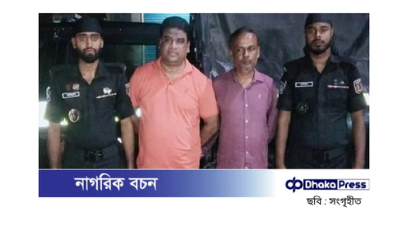 কিশোরগঞ্জের দুই ইউপি চেয়ারম্যান গ্রেপ্তার