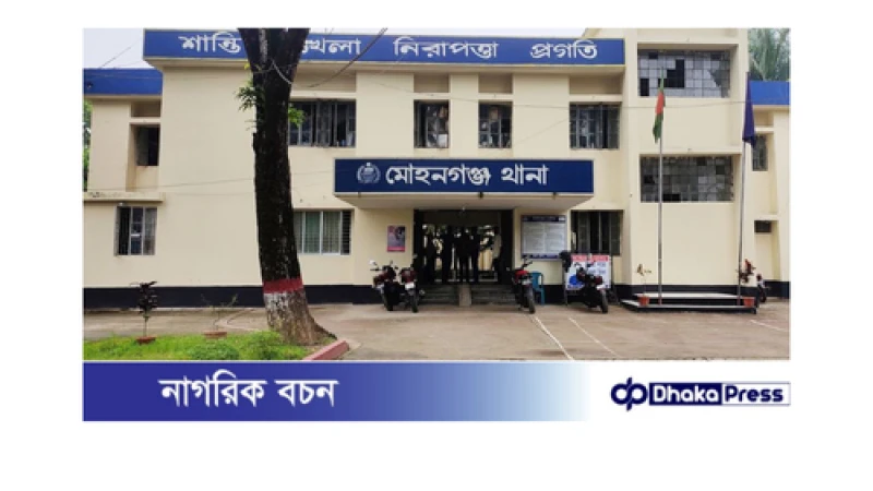 নেত্রকোণায় নদী থেকে অজ্ঞাত ব্যক্তির অর্ধগলিত মরদেহ উদ্ধার 