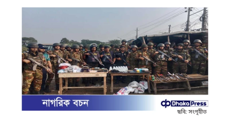 গাজীপুরের টঙ্গীতে যৌথ বাহিনীর ব্যাপক মাদকবিরোধী অভিযান: ৪০ আটক, বিপুল পরিমাণ মাদক উদ্ধার