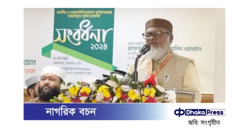বিশ্বে আরবি প্রতিযোগিতায় বাংলাদেশি শিশুদের অর্জন: ধর্ম উপদেষ্টার প্রশংসা