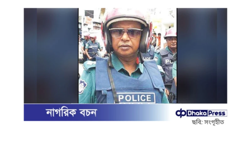 খুলনা পুলিশের এডিসির বিরুদ্ধে দুর্নীতির অভিযোগে মামলা