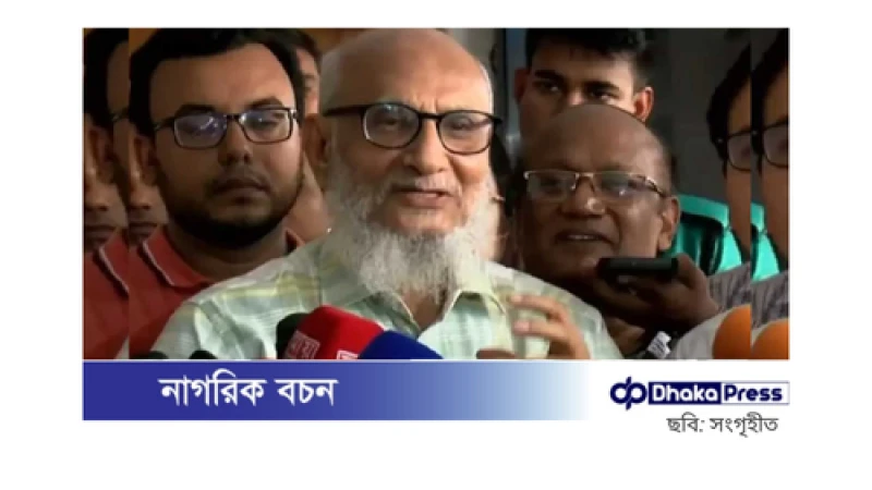 জনপ্রশাসন সংস্কার কমিশনের কাজ পুরোদমে চলছে: আব্দুল মুয়ীদ