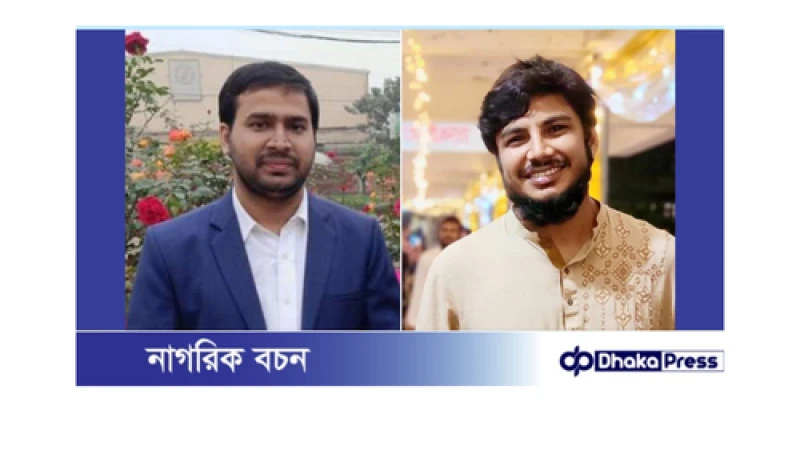 বৈষম্যবিরোধী ছাত্র আন্দোলনের চুয়াডাঙ্গা জেলা কমিটি অনুমোদন