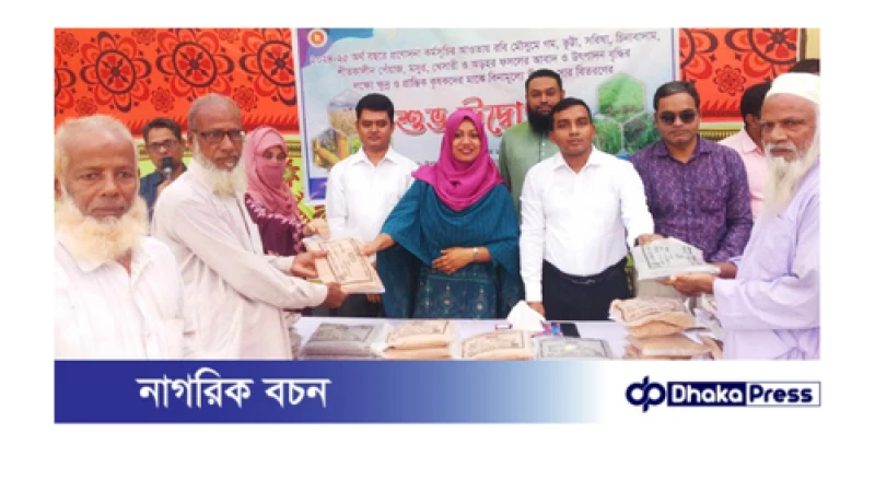 চাঁপাইনবাবগঞ্জের ভোলাহাটে বিনামূল্যে বীজ ও সার বিতরণ 